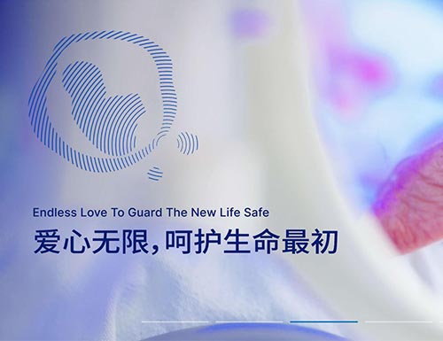 戴維醫療